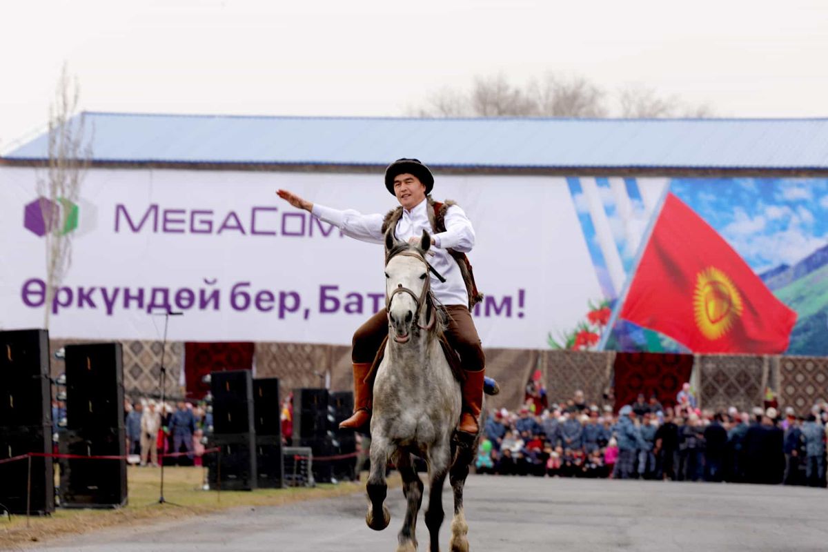 Компания MegaCom выступила партнером празднования Нооруза в Баткене
