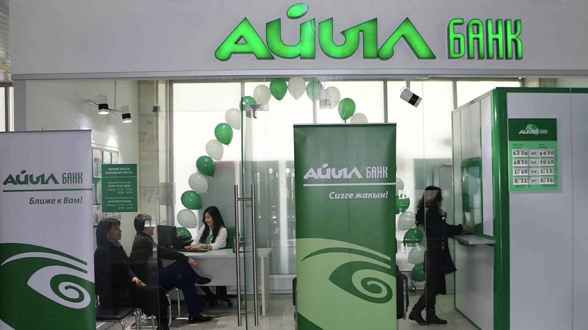 «Айыл банк» повысил уставный капитал до 12.4 млрд сомов