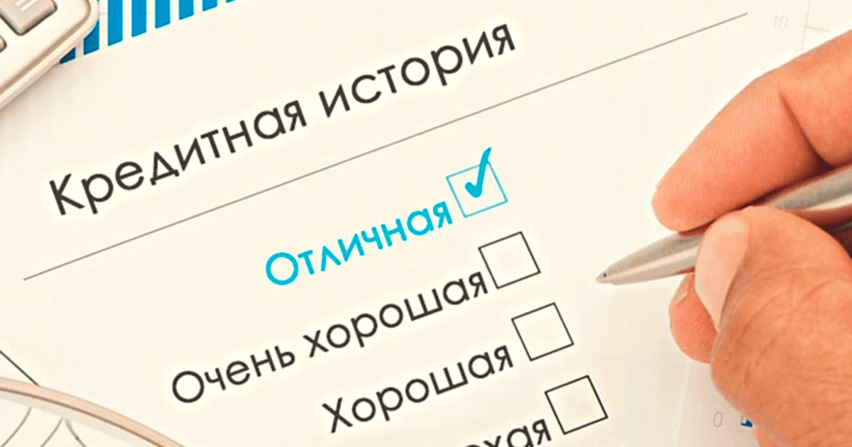 Соглашение по обмену кредитными историями в ЕАЭС одобрил профильный комитет ЖК