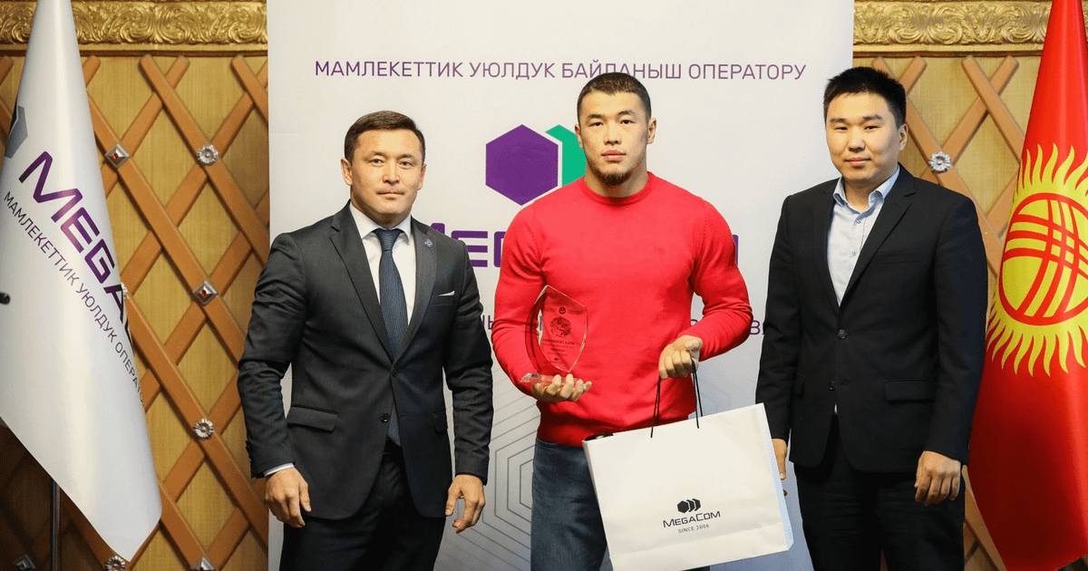 MegaCom наградил победителей Чемпионата Азии по борьбе