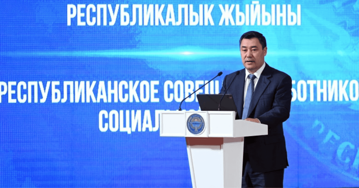 Садыр Жапаров объявил о массовом повышении зарплат работникам социальной и культурной сфер