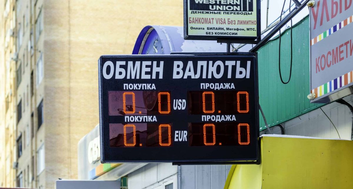 Нацбанк приостановил работу двух обменных бюро