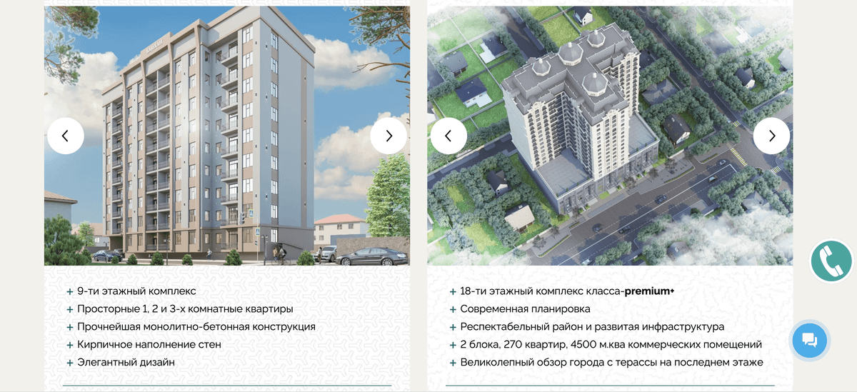 Стройкомпания «АрхиСтрой» оштрафована за указание цен в долларах