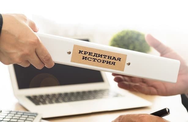 Международная компания CRIF приобрела 70% акций кыргызстанского кредитного бюро