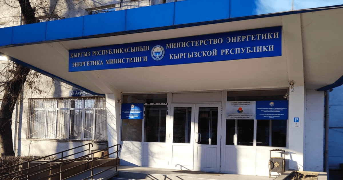 Минцифры переехало в бывшее здание Минэнерго