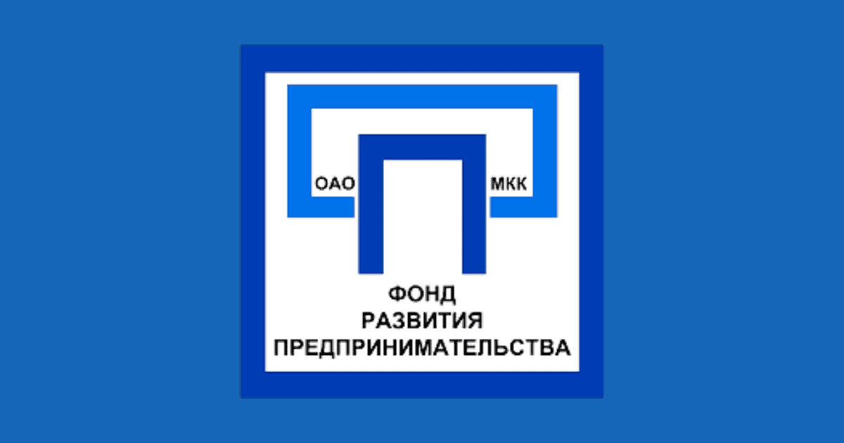 В «Фонде развития предпринимательства» сменился член правления