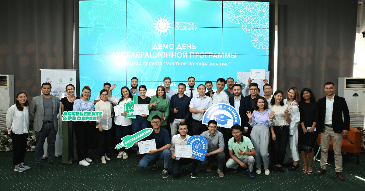 Accelerate Prosperity выбрал IT-компании, которые получат инвестиции до $50 тысяч