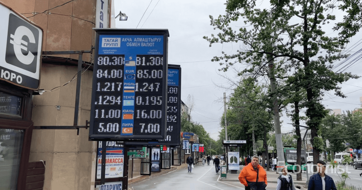 Курс доллара в обменных бюро на утро 22 мая составляет 80-81 сом