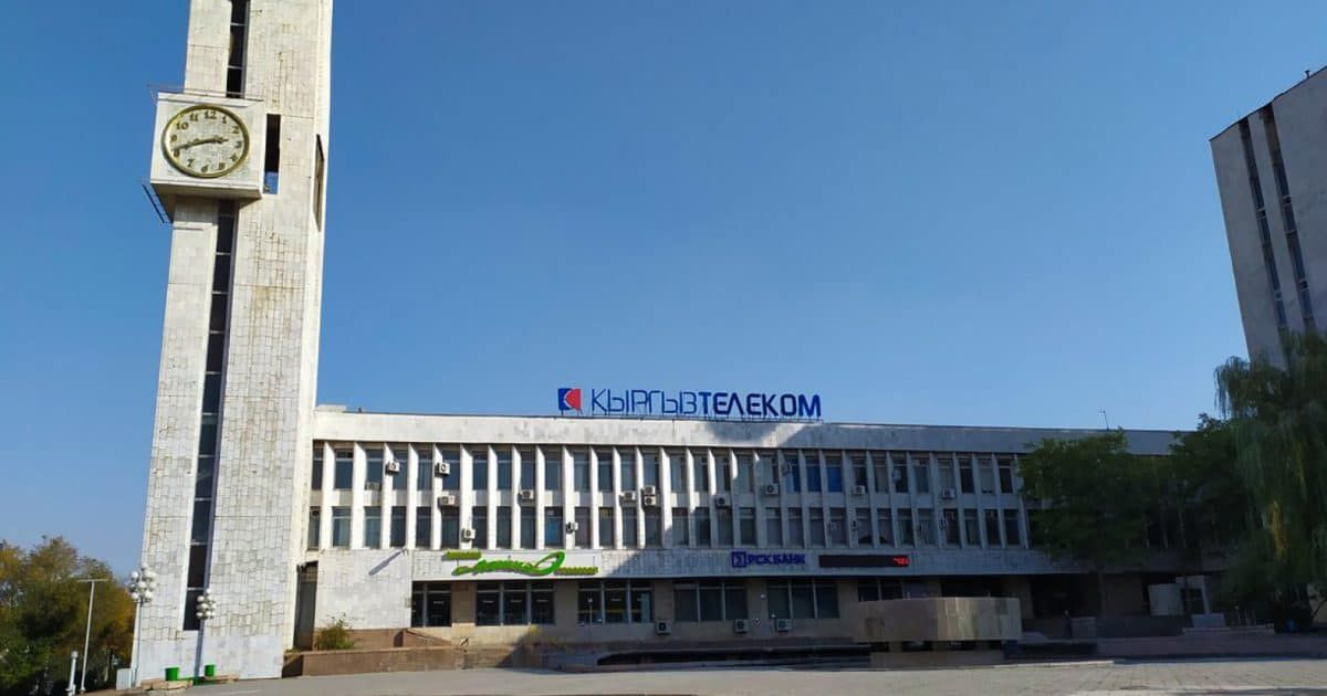 Совет директоров «Кыргызтелекома» обновлен и увеличен до пяти человек