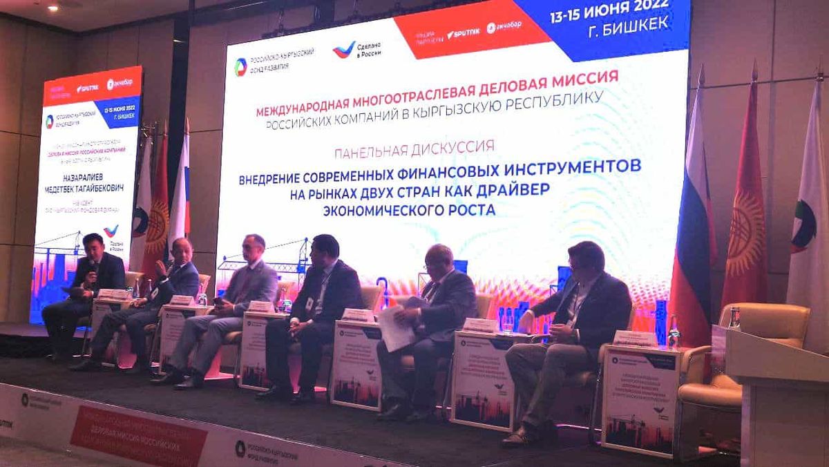 Одна из целей РКФР – развитие фондового рынка в стране, — Бакыт Курманбеков