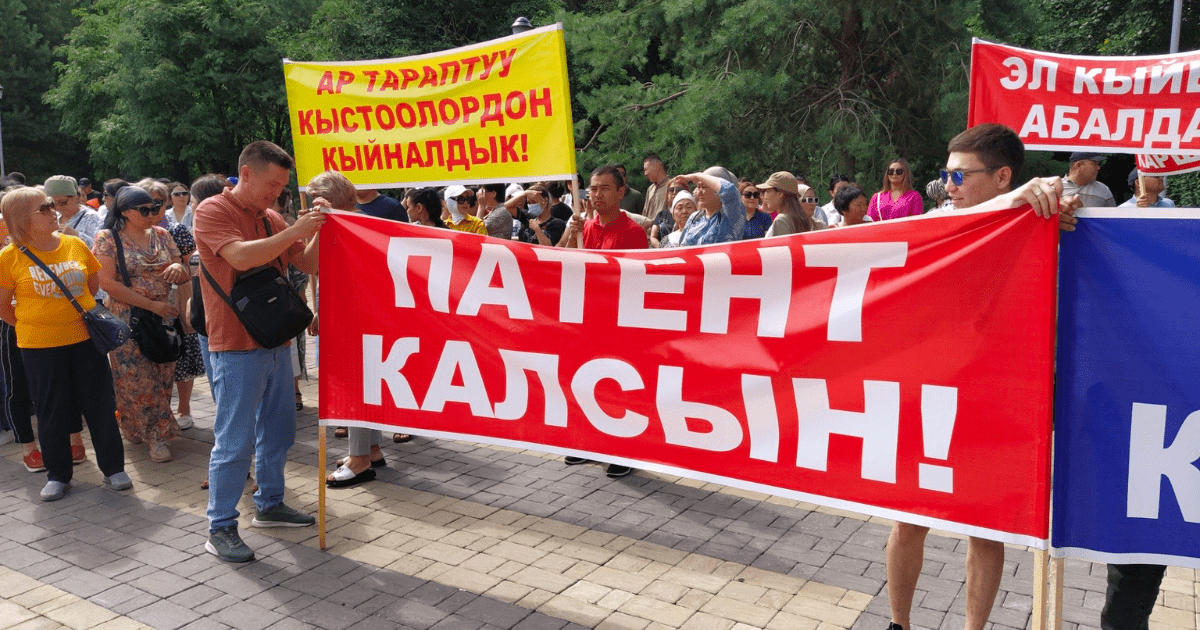 Представители ювелирного бизнеса митингуют против ККМ