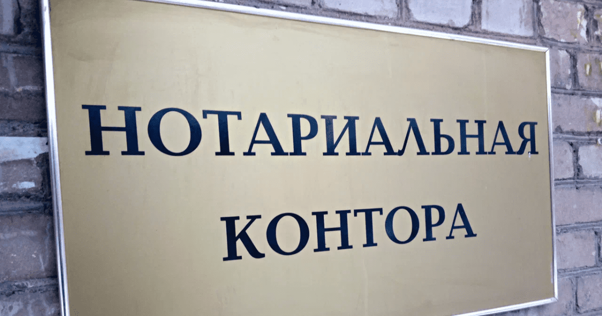 В Кыргызстане могут ликвидировать институт государственных нотариусов