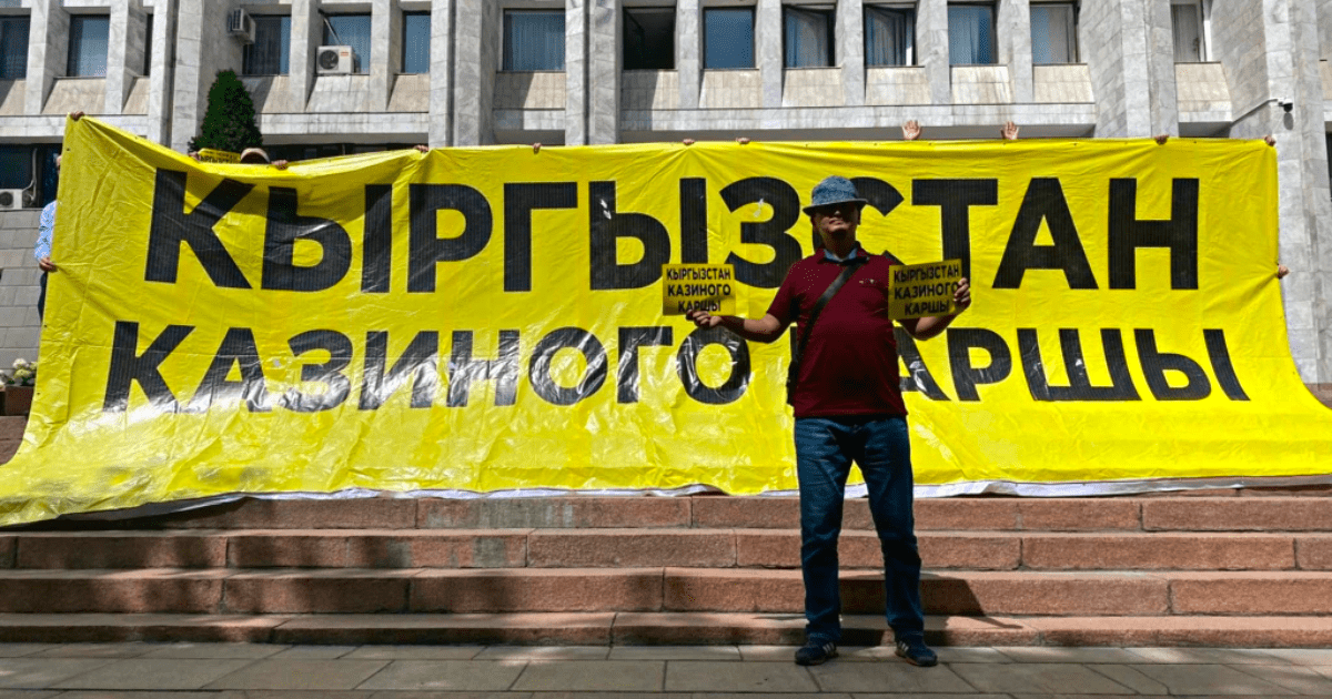 Возле парламента проходит митинг против открытия казино в Кыргызстане