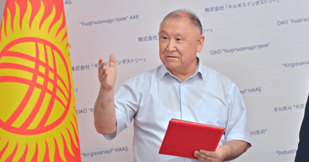 «Кыргызиндустрии» передадут 8 госпредприятий, возможно и «Кара-Балтинский спиртзавод»