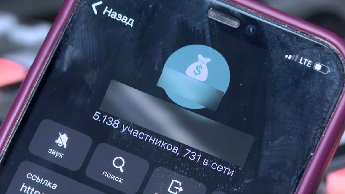Нацбанк пожаловался на Telegram-каналы с обменом валюты в правоохранительные органы