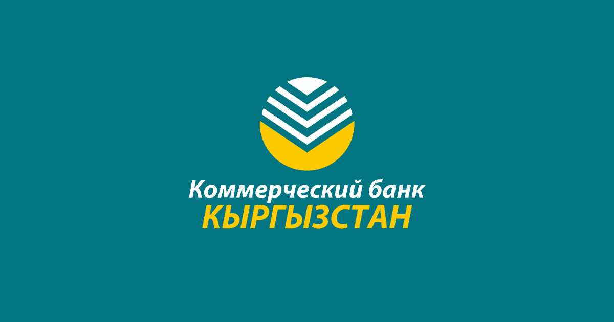 Работа сервисов «Коммерческого банка «Кыргызстан» восстановлена
