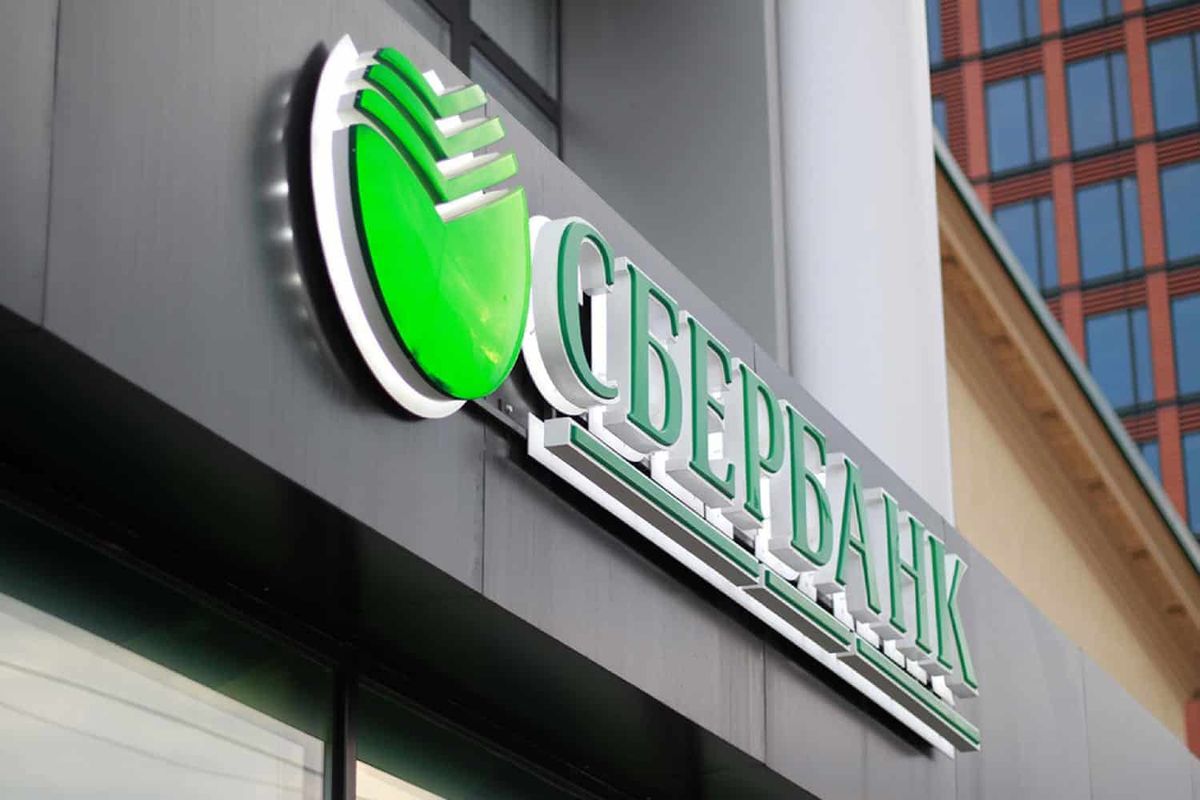 «Сбербанк» отменил комиссию за безналичные переводы в Кыргызстан