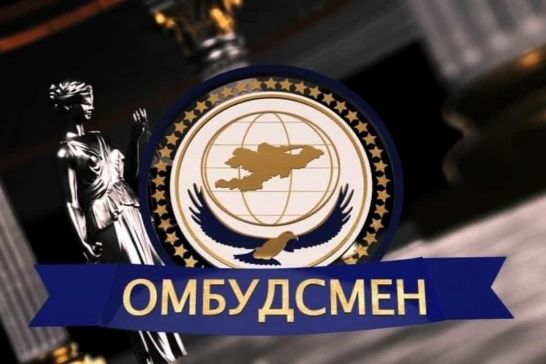Омбудсмен собирает случаи нарушения прав человека при нападении РТ — просит обращаться на горячую линию