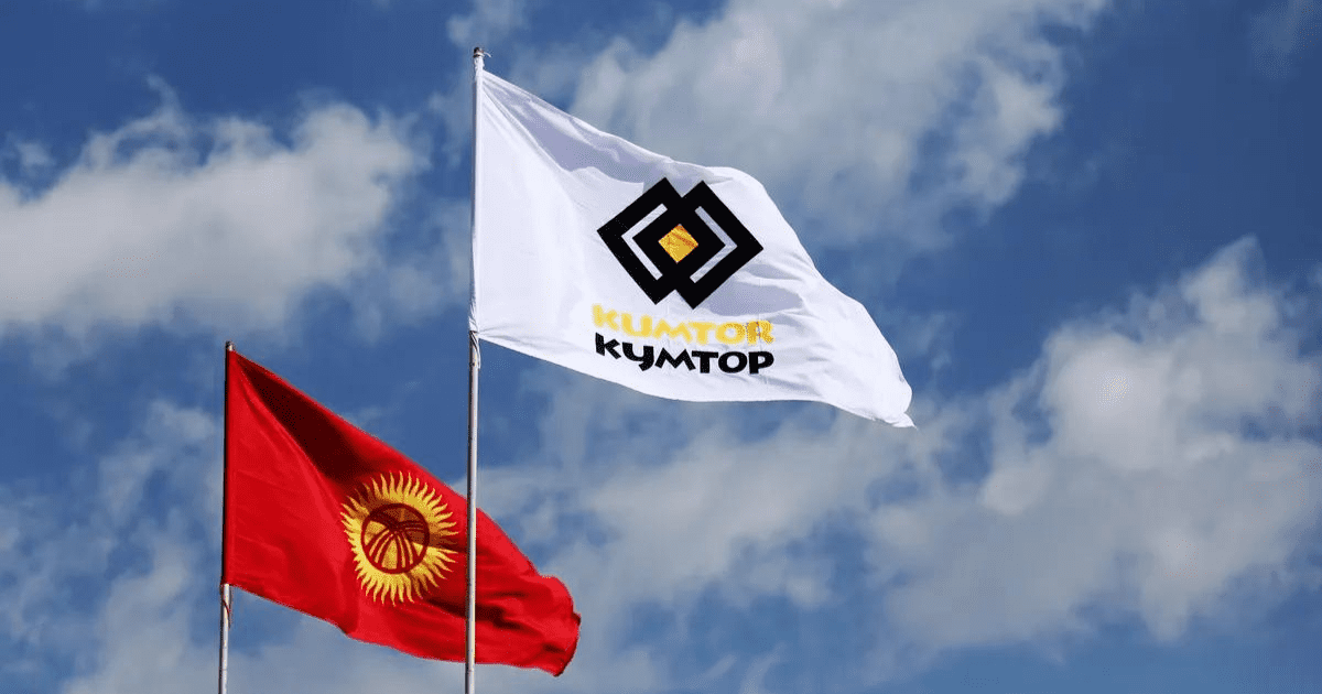 С начала года  «Кумтор» заплатил более 25 млрд сомов налогов