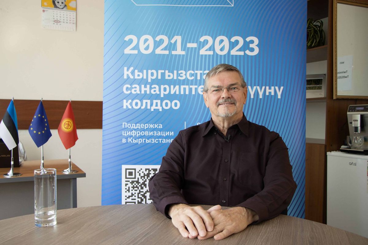 «Түндүк» — основа для успешной цифровой трансформации