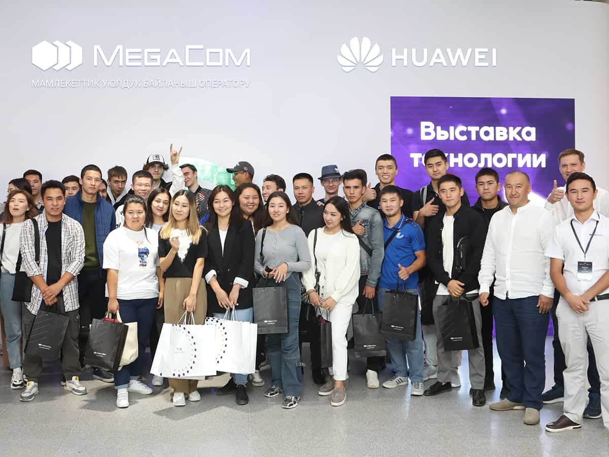 MegaCom презентовал студентам уникальные возможности сети 5G
