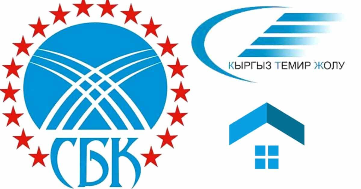 «Кыргыз темир жолу», ГИК и Союз банков перечислят однодневную зарплату в помощь жителям Баткенской области