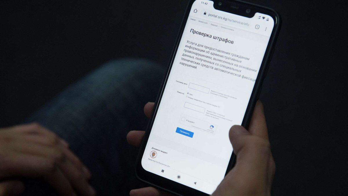 Какие услуги сервиса Carcheck могут стать платными?