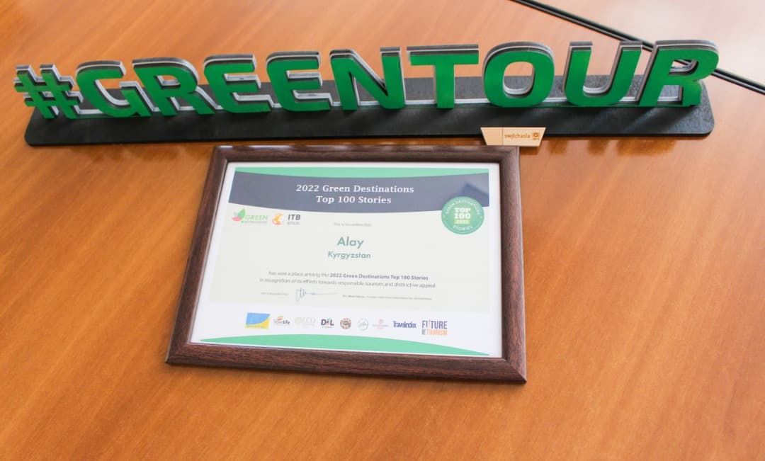 Green Destinations включила Алайский район в 100 лучших примеров применения зеленой экономики