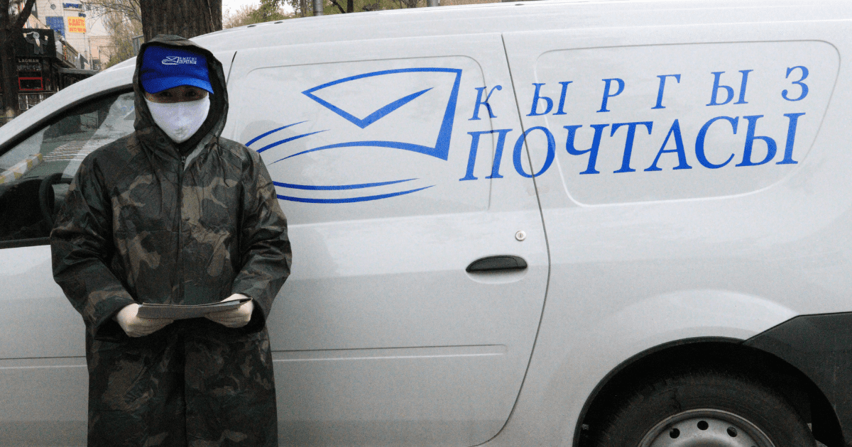 «Кыргыз почтасы» намерено открыть свои отделения в Таллине и Нью-Йорке