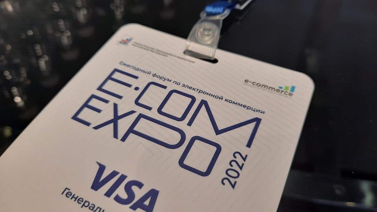 В Бишкеке проходит e-Commerce Expo 2022