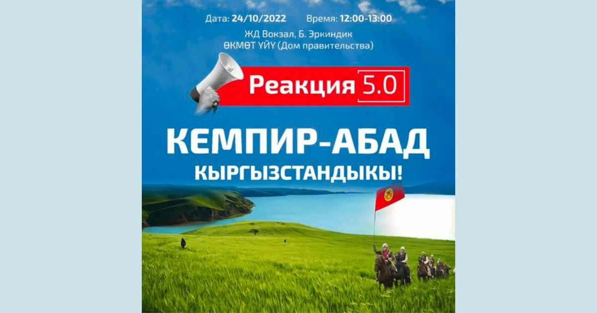 Сегодня пройдет мирный марш в поддержку задержанных активистов и политиков