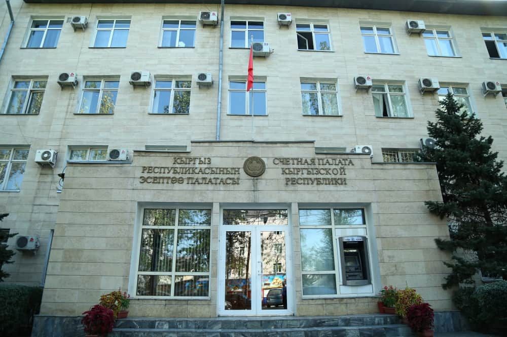 Счетная палата выявила нарушения в Чуйской области более чем на 5 млн сомов