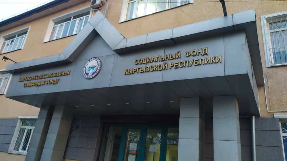 Власти планируют перевести Соцфонд на самообеспечение