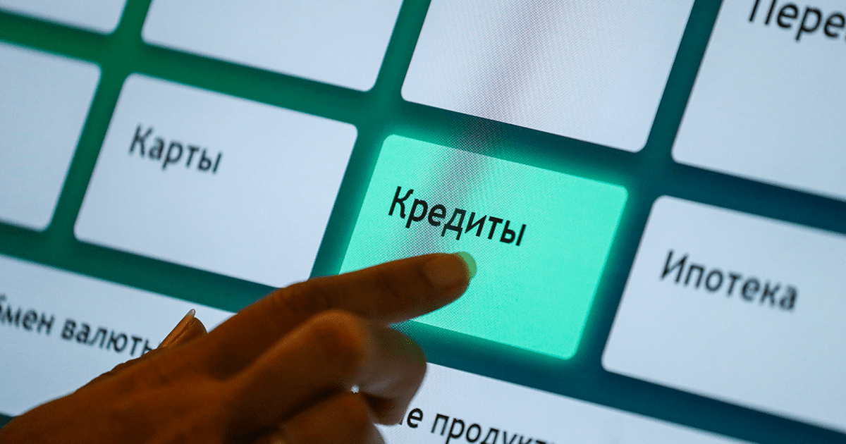 На решение бытовых вопросов кыргызстанцы набрали кредитов на 32.1 млрд сомов