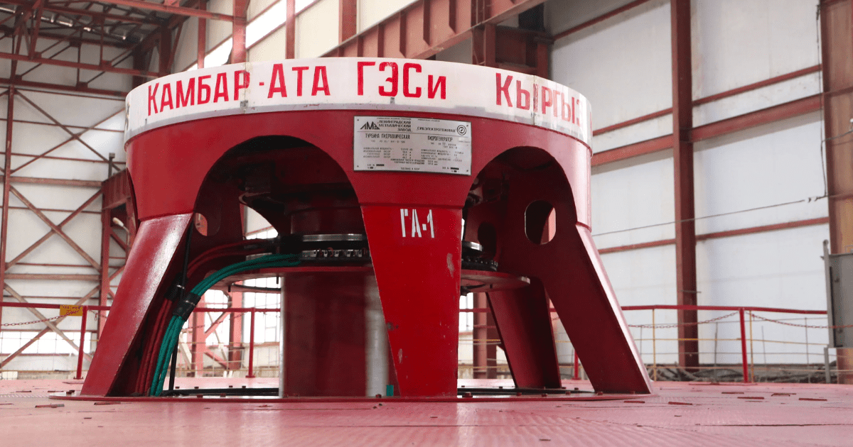 Расплачиваться за второй гидроагрегат Камбар-Атинской ГЭС-2 Кыргызстан будет до 2039 года