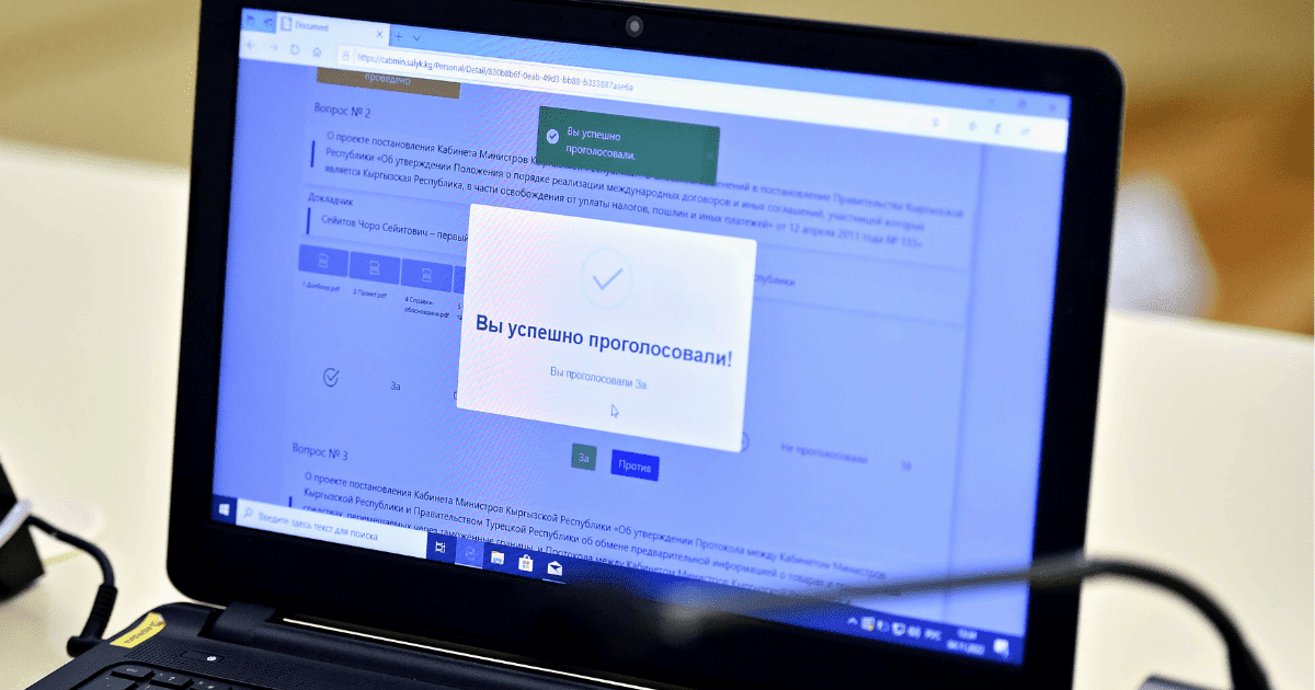 Заседания кабмина перевели в электронный формат — министры смогут принимать участие онлайн
