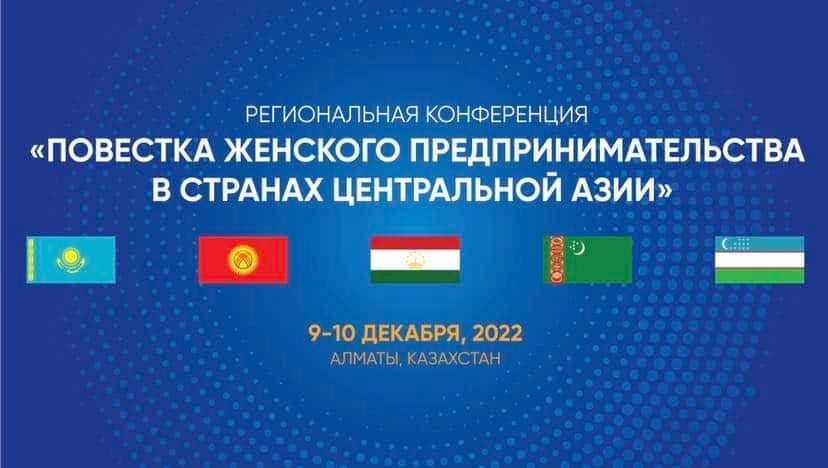 Мужчины в ЦА получают зарплату на 30-50% больше, чем женщины за одну и ту же работу