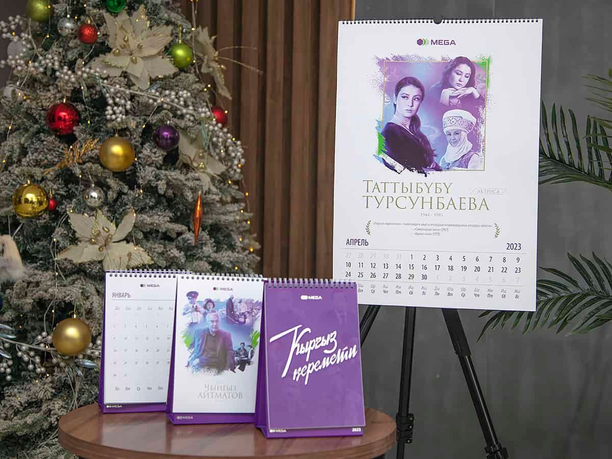 MEGA представила корпоративный календарь, посвященный «Кыргызскому чуду»