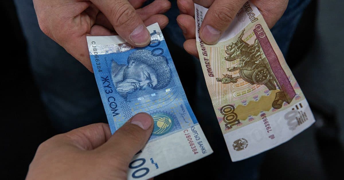 Рубль пошел в рост, да сразу на 1% — официальные курсы валют