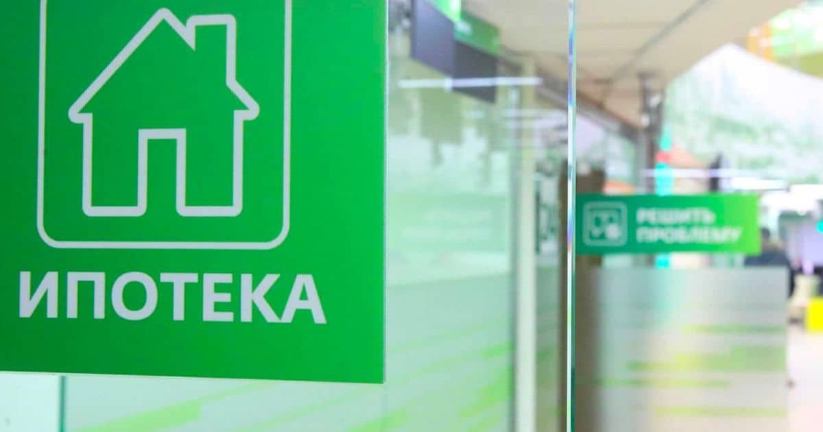 Капитал «Госипотечной компании» увеличен еще на 1 млрд сомов
