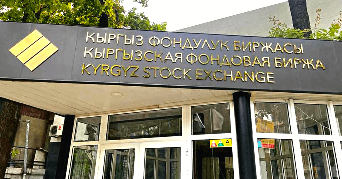 Капитализация КФБ увеличилась на 4.2 млрд сомов — индекс впервые превысил отметку в 2000 пунктов