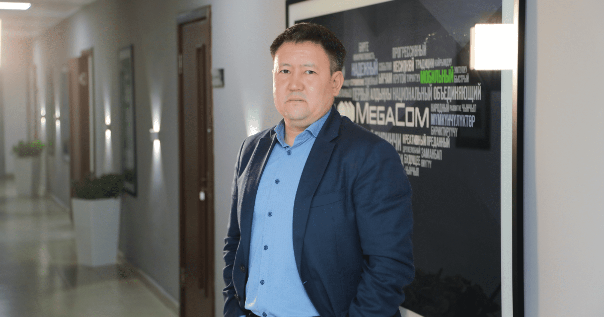 О карьере, ребрендинге и перспективах MEGA – интервью с Нурланом Мамытовым