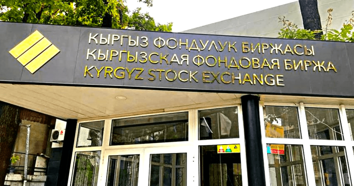 Исторические показатели — На КФБ наторговали на 18.6 млрд сомов