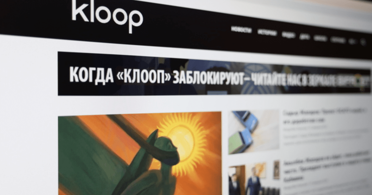 АРИС отозвало жалобу на «Клооп» — Изданию больше не грозит блокировка