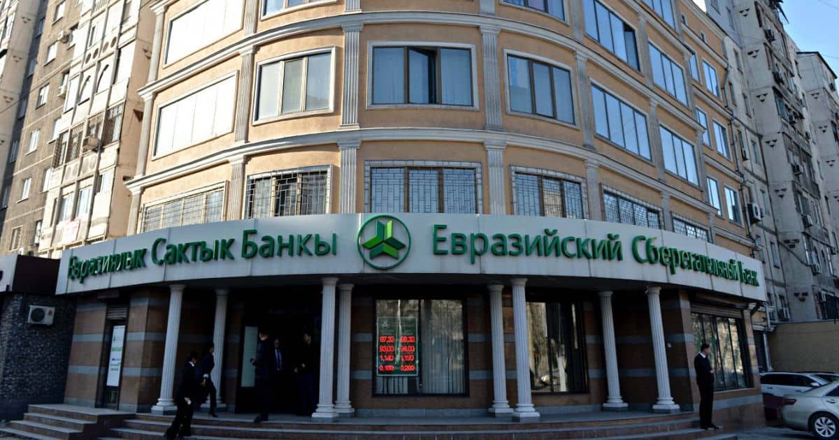 «Евразийский сберегательный банк» единственный не выполнил требование Нацбанка о повышении уставного капитала