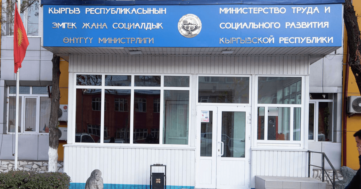 Минтруда профинансирует 13 общественно полезных проектов на сумму более 48 млн сомов