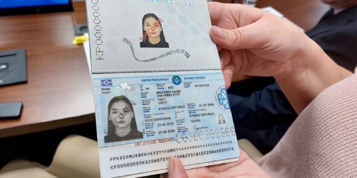 В КР обновил правила оформления паспортов: цифровая ID, имя латиницей и биометрия изображение публикации