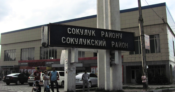 В Сокулукском районе выявлены миллионные нарушения при начислении зарплат изображение публикации