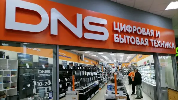 Российская сеть DNS откроет магазин в Бишкеке изображение публикации