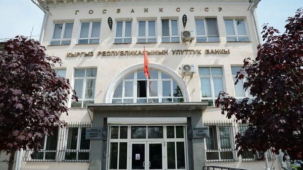 Нацбанк КР оштрафовал двух бишкекчан за незаконный обмен валюты изображение публикации